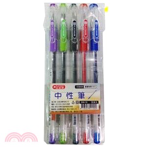 白金牌PLATINUM 0.5中性筆GW-10(五入)