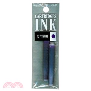 白金牌PLATINUM 鋼筆專用卡式墨水(PS-35)-紫