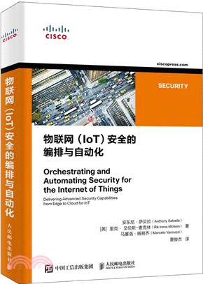 物聯網(IoT)安全的編排與自動化(簡體書)