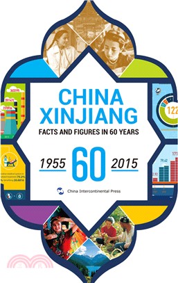 1955-2015CHINA XINJIANG FACTS AND FIGURES IN 60 YEARS(簡體書)