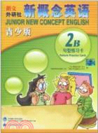新概念英語青少版句型練習卡(2B)(簡體書)