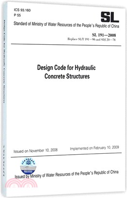 SL191-2008水工混凝土結構設計規範(英文版)(簡體書)