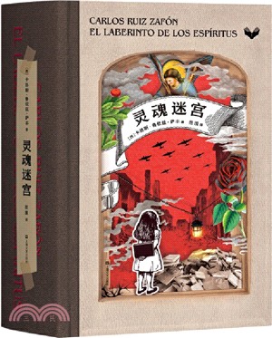 靈魂迷宮(簡體書)
