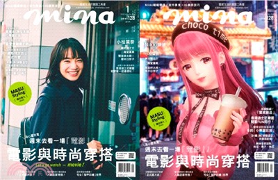 mina米娜時尚國際中文版