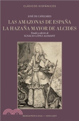 Las amazonas de Espana:La hazana mayor de Alcides