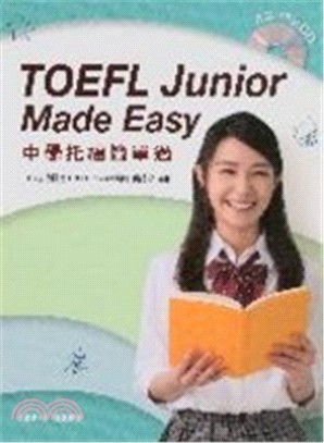 中學托福簡單過 = TOEFL junior dade easy /