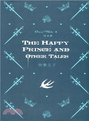 The Happy Prince and Other Tales: 快樂王子 /