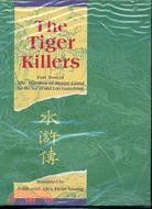 THE TIGER KILLERS水滸傳2