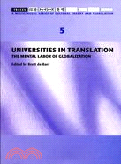 UNIVERSITIES IN TRANSLATION:THE MENTAL LABOR OF GLOBALIZATION