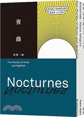 夜曲 = Nocturnes : five stories of music and nightfall /