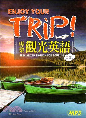 Enjoy Your Trip!專業觀光英語