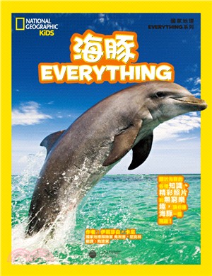 海豚Everything /
