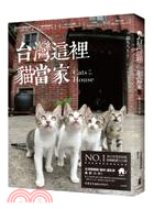 臺灣這裡貓當家 = Cats of the House