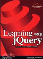 LEARNING JQUERY中文版