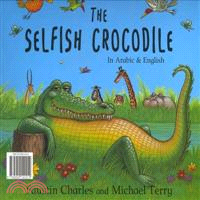 The Selfish Crocodile / Al Timsah Al Anan