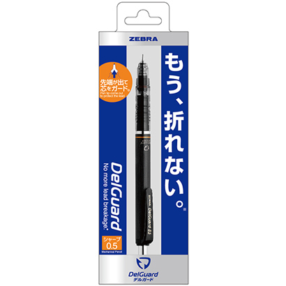 斑馬ZEBRA DelGuard不易斷芯自動鉛筆-黑- 三民網路書店