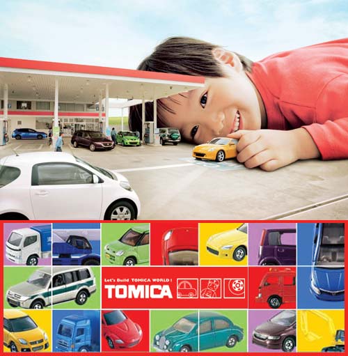 TOMICA小汽車NO.71－日立建機工程車- 三民網路書店