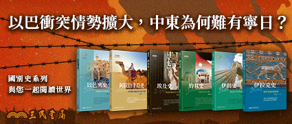 三民網路書店San Min Book co.,Ltd｜書種最齊全、服務最迅速