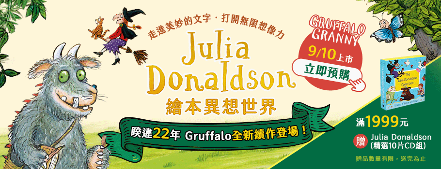 Julia Donaldson