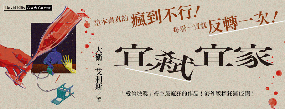宜弒宜家