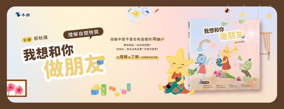 我想和你做朋友（附：友誼卡）