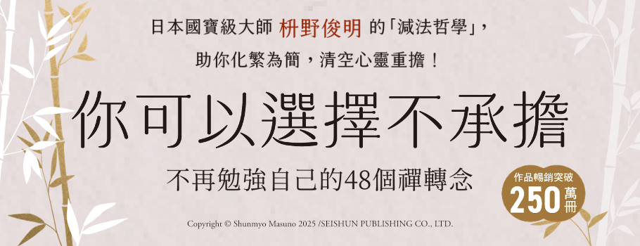 你可以選擇不承擔