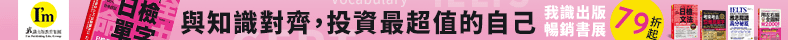 114我識全書系