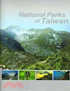 National Parks of Taiwan臺灣國家公園（三版）英文版