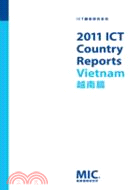 2011 ICT Country Report：越南篇