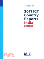2011 ICT Country Report-印度篇 ICT Country Reports系列