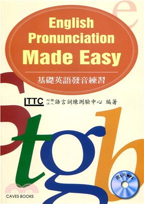 English Pronunciation Made Easy 基礎英語發音練習(書＋MP3)