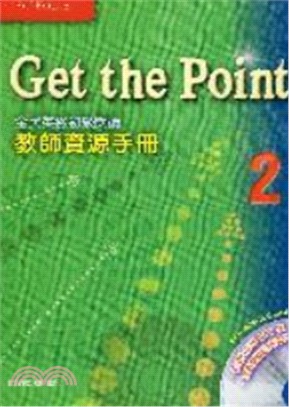 Get the Point 全民英檢初級閱讀2/e BOOK 2 教師資源手冊Only