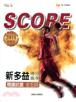 SCORE新多益得分高手：閱讀試題＋解析本（2冊合售／附口袋書）