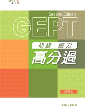 Caves GEPT 全民英檢初級聽力高分過（試題本） 2nd Edition (Book+Caves WebSource)