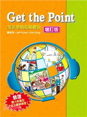 Get the Point 全民英檢初級聽說增訂版 (with Caves WebSource)