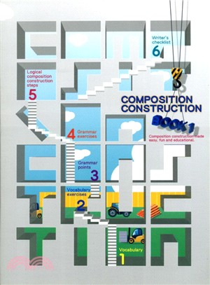 Composition Construction Book 1 （建構式作文習作簿）