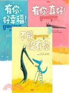 奧立維耶誕禮物書（共三冊）