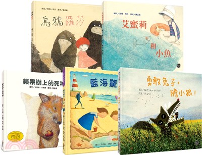 雙榜優質繪本套書(二)：好書大家讀+中小學優良讀物獲獎繪本