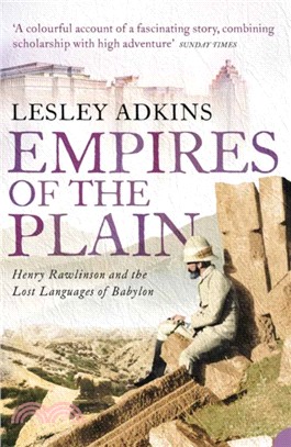 Empires of the Plain：Henry Rawlinson and the Lost Languages of Babylon