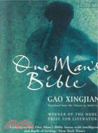 ONE MAN'S BIBLE（一個人的聖經） | 拾書所