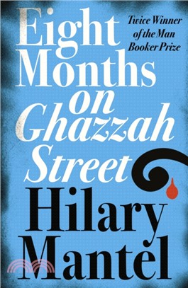 Eight Months on Ghazzah Street