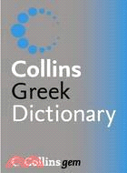 COLLINS GREEK DICTIONARY 2/E