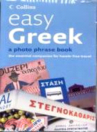 COLLINS EASY GREEK: A PHOTO PHRASEBOOK WITH CD (2006)