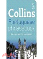 COLLINS PORTUGUESE PHRASEBOOK WITH CD | 拾書所