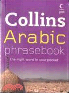 OLLINS ARABIC PHRASEBOOK WITH CD