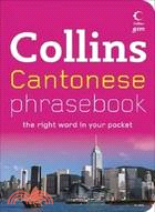 COLLINS CANTONESE PHRASEBOOK WITH CD