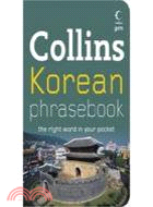 COLLINS KOREAN PHRASEBOOK WITH CD