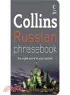 COLLINS RUSSIAN PHRASEBOOK WITH CD