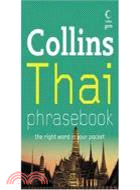 COLLINS THAI PHRASEBOOK WITH CD