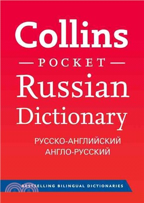 Collins Pocket - Collins Russian Pocket Dictionary